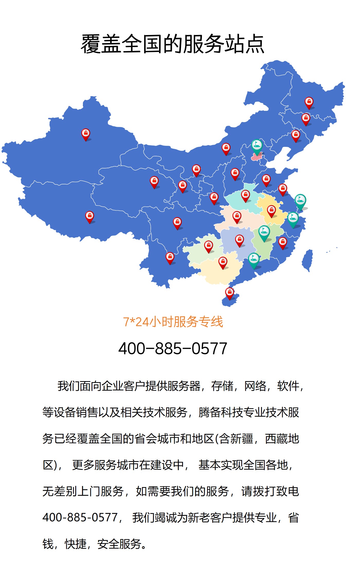 微信图片_20250827103640_87_80.jpg